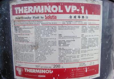 首诺合成导热油THERMINOL VP-1