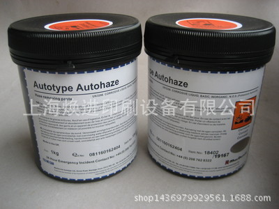 【科图泰除鬼影膏, 英国雅士图磨网膏 PCB鬼影膏 量大价优】价格_厂家_图片 -