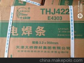 【天津大桥THA022R超低碳Cr19Ni13Mo3不锈钢焊条】价格,厂家,图片,焊条,上海市海焊科技-
