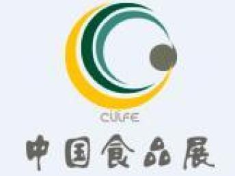 图 2016上海进口食品展 上海食品展览会 深圳展览展会